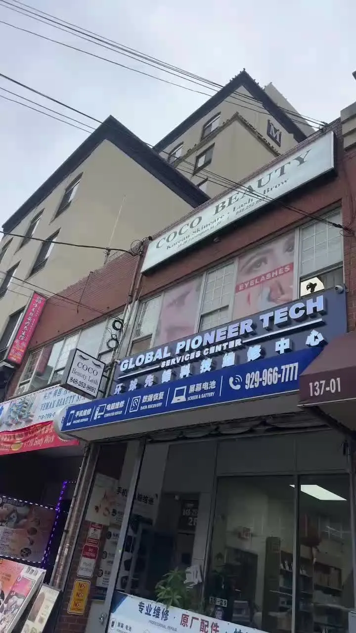 COCO Beauty storefront sign on Farrington St, Flushing